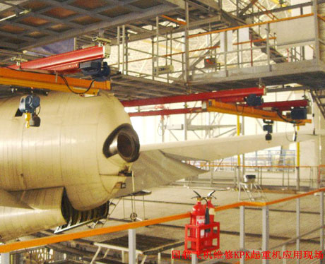航空飛機維修KPK起重機應用現場